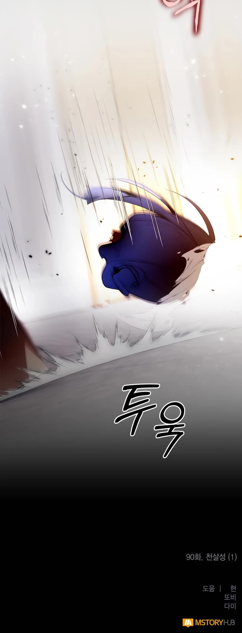 Return to Player Chapter 90 page 50 - Chapter 90: Heavenly Murderer’s Body (1)