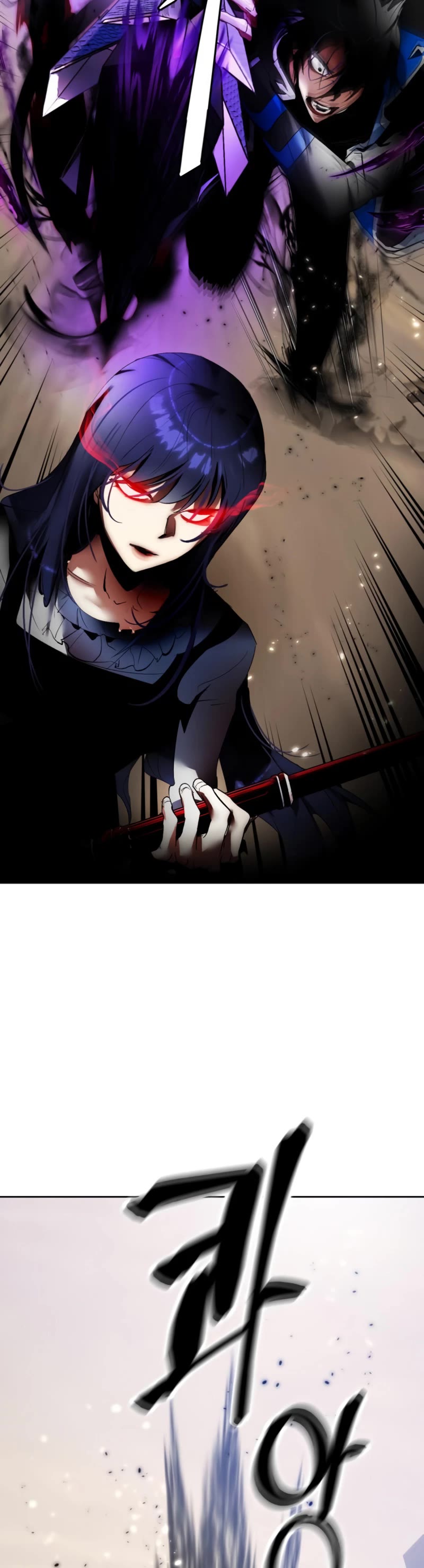 Return to Player Chapter 92 page 20 - Chapter 92: Calling (1)