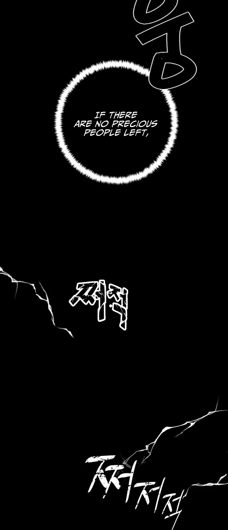 Return to Player Chapter 92 page 4 - Chapter 92: Calling (1)