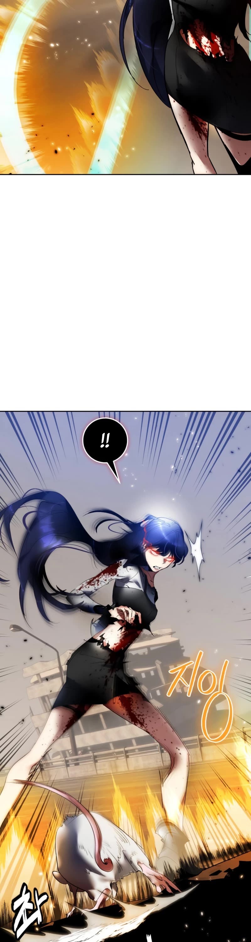 Return to Player Chapter 92 page 43 - Chapter 92: Calling (1)