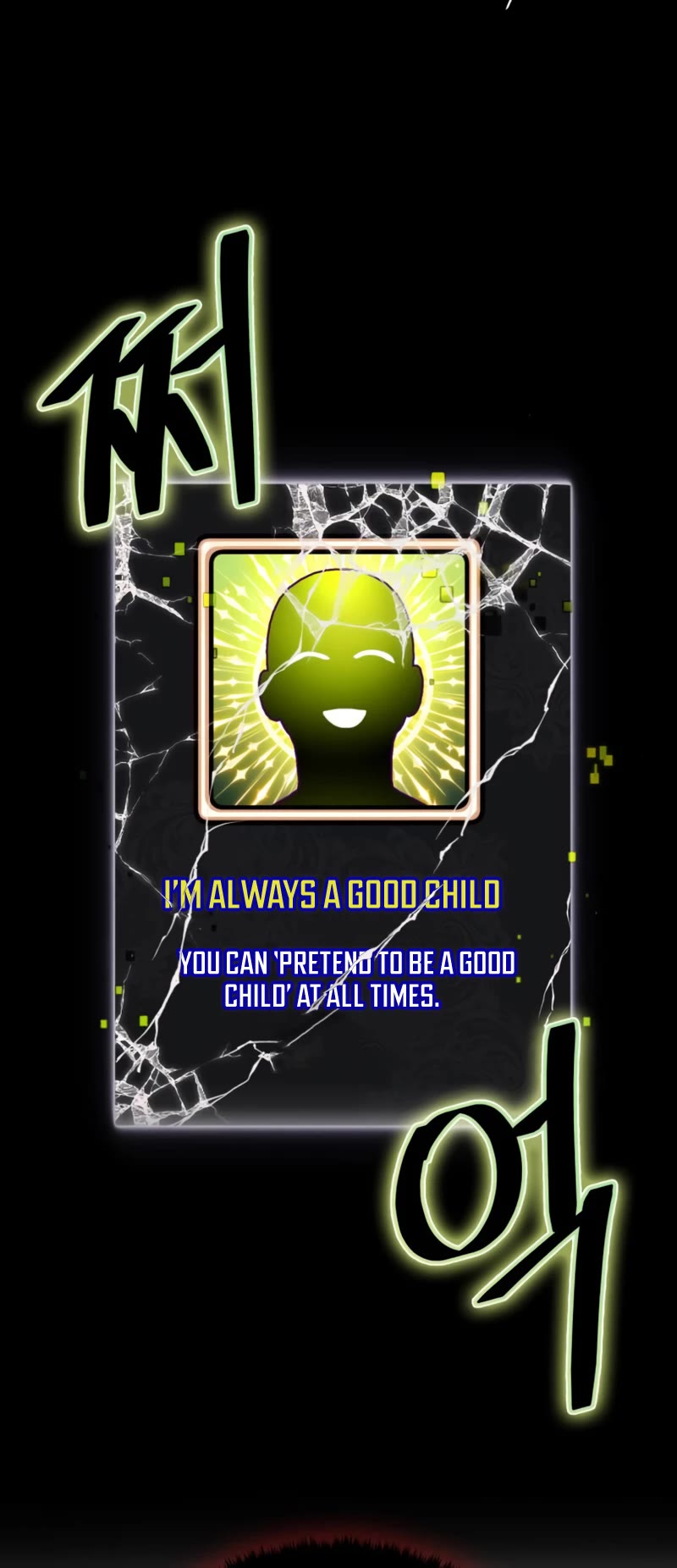 Return to Player Chapter 92 page 5 - Chapter 92: Calling (1)