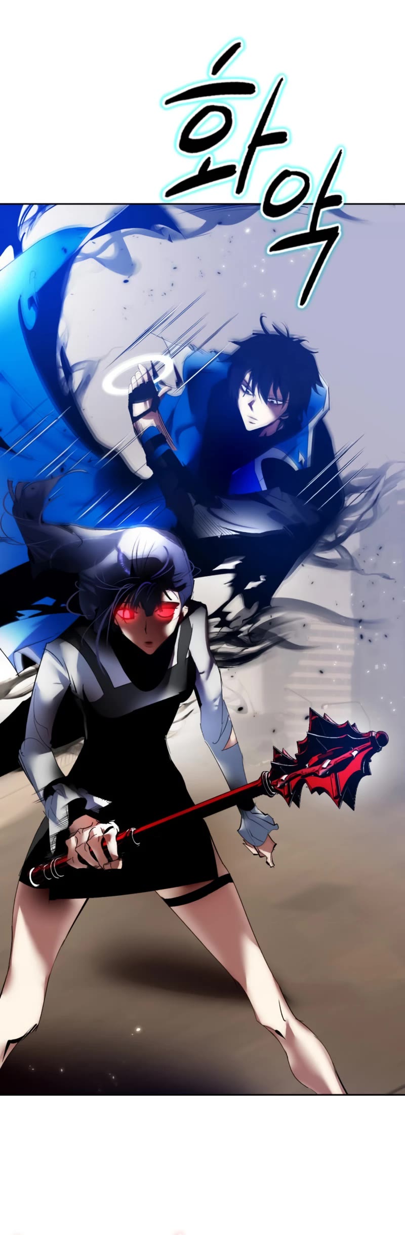 Return to Player Chapter 92 page 9 - Chapter 92: Calling (1)