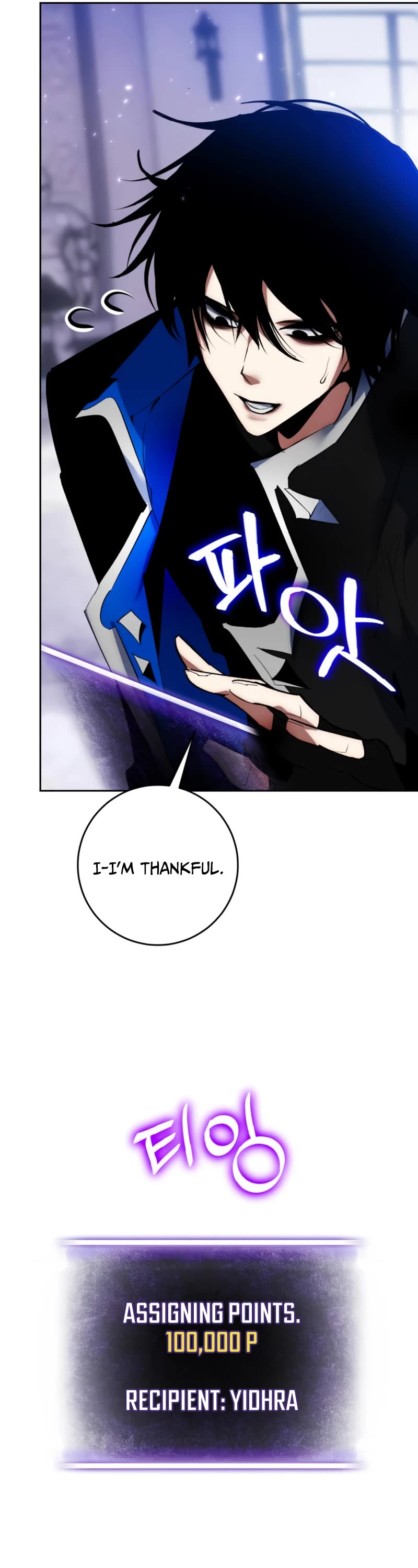 Return to Player Chapter 93 page 38 - Chapter 93: Calling (2)