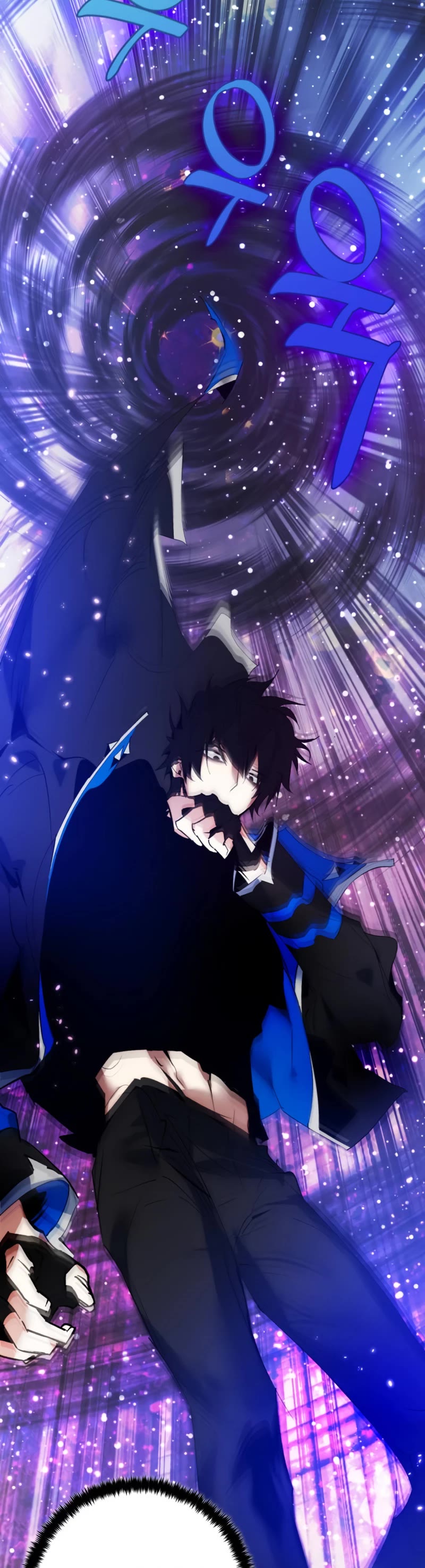 Return to Player Chapter 93 page 47 - Chapter 93: Calling (2)