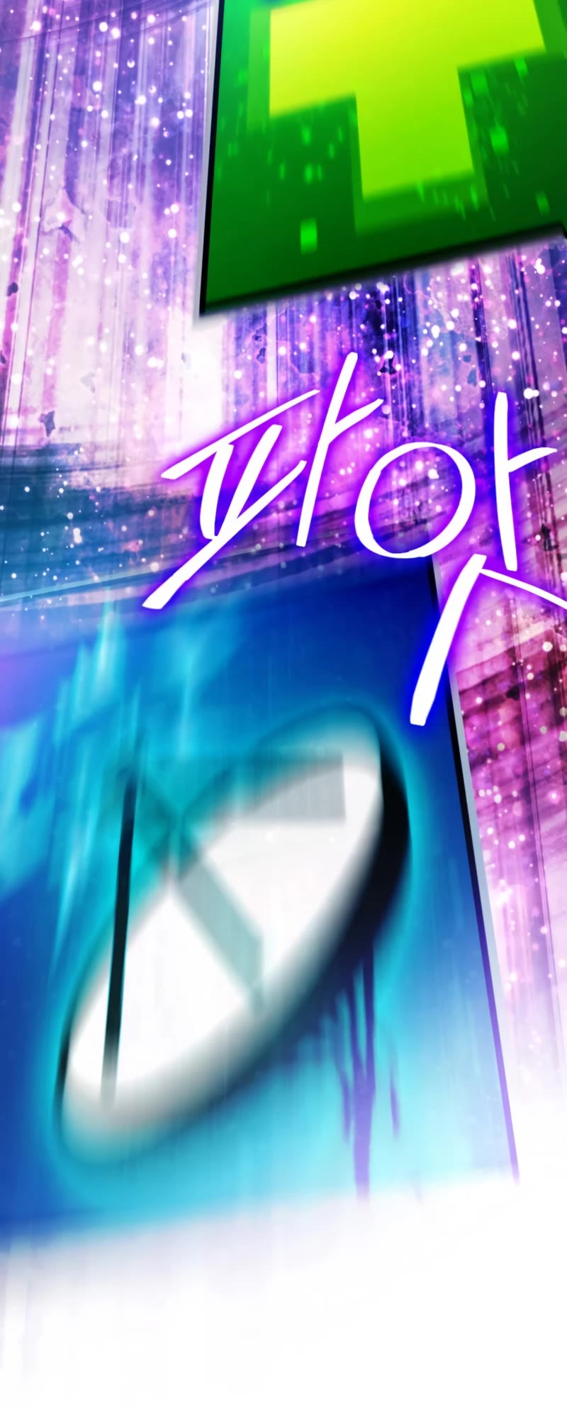 Return to Player Chapter 93 page 51 - Chapter 93: Calling (2)