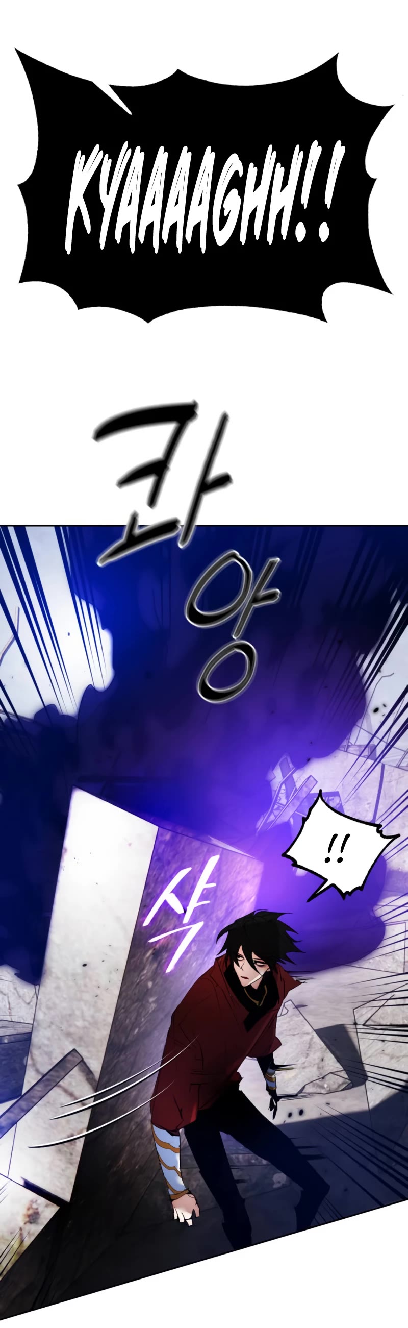 Return to Player Chapter 93 page 56 - Chapter 93: Calling (2)