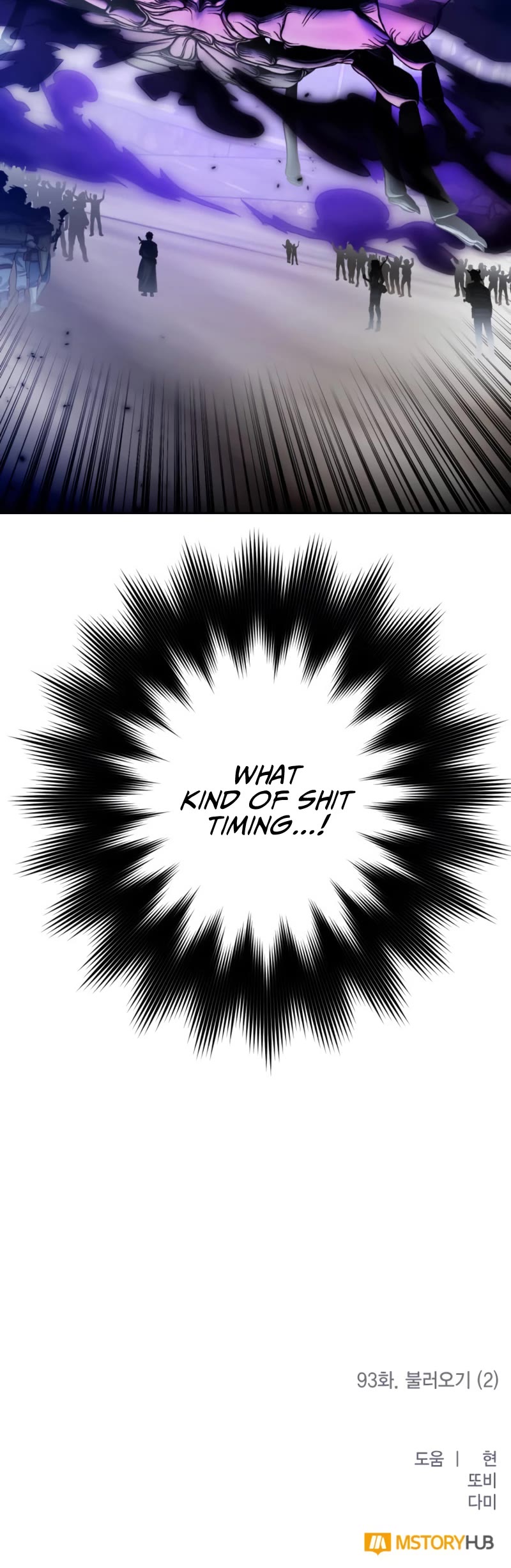 Return to Player Chapter 93 page 58 - Chapter 93: Calling (2)