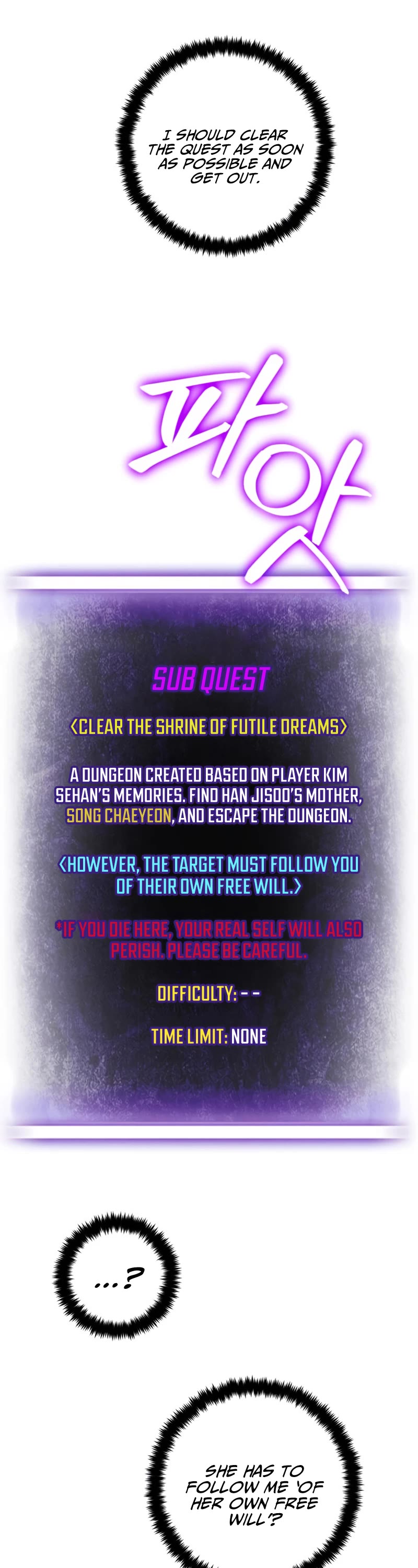 Return to Player Chapter 94 page 14 - Chapter 94: Calling (3)