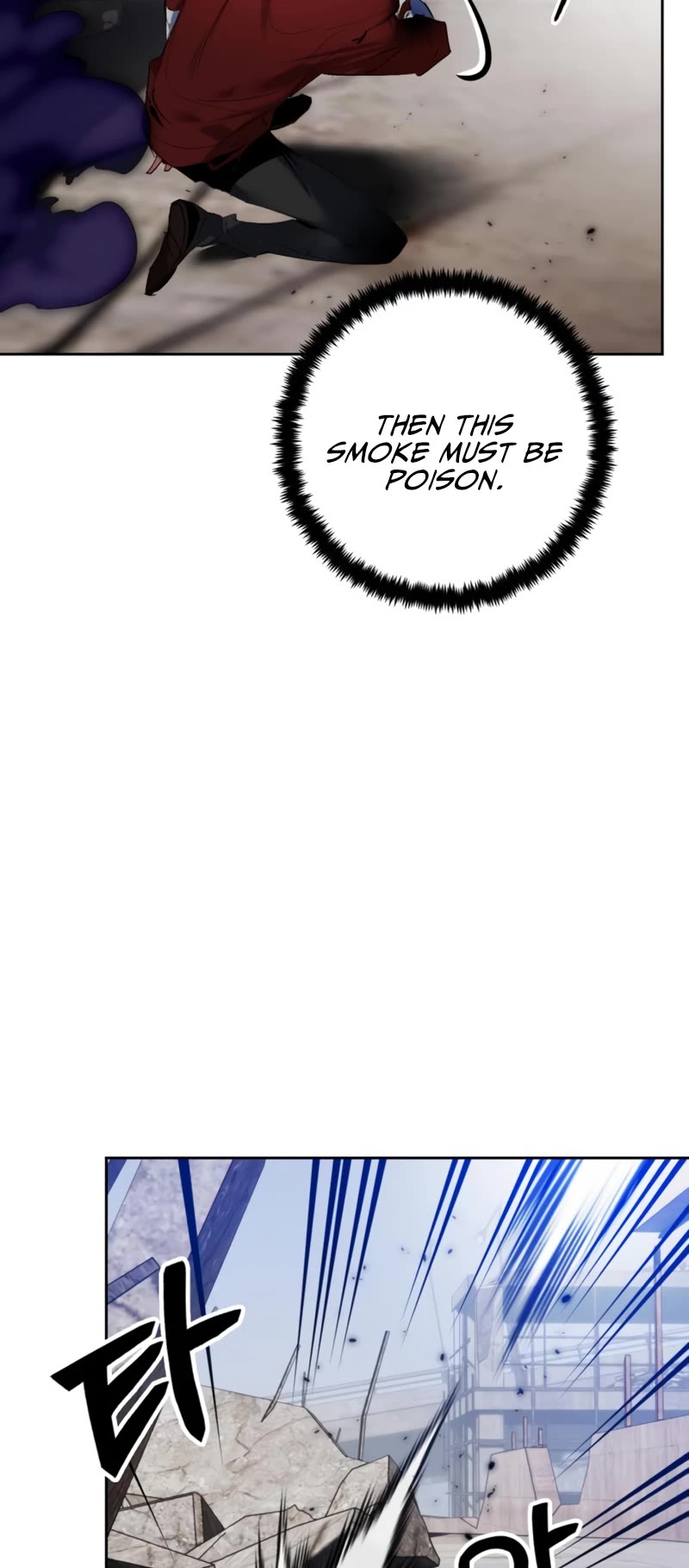 Return to Player Chapter 94 page 4 - Chapter 94: Calling (3)