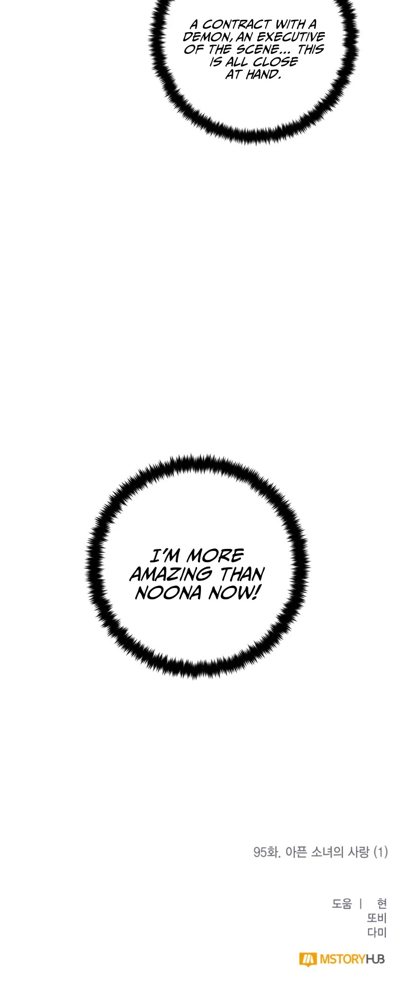 Return to Player Chapter 95 page 45 - Chapter 95: The Love of a Girl in Pain (1)