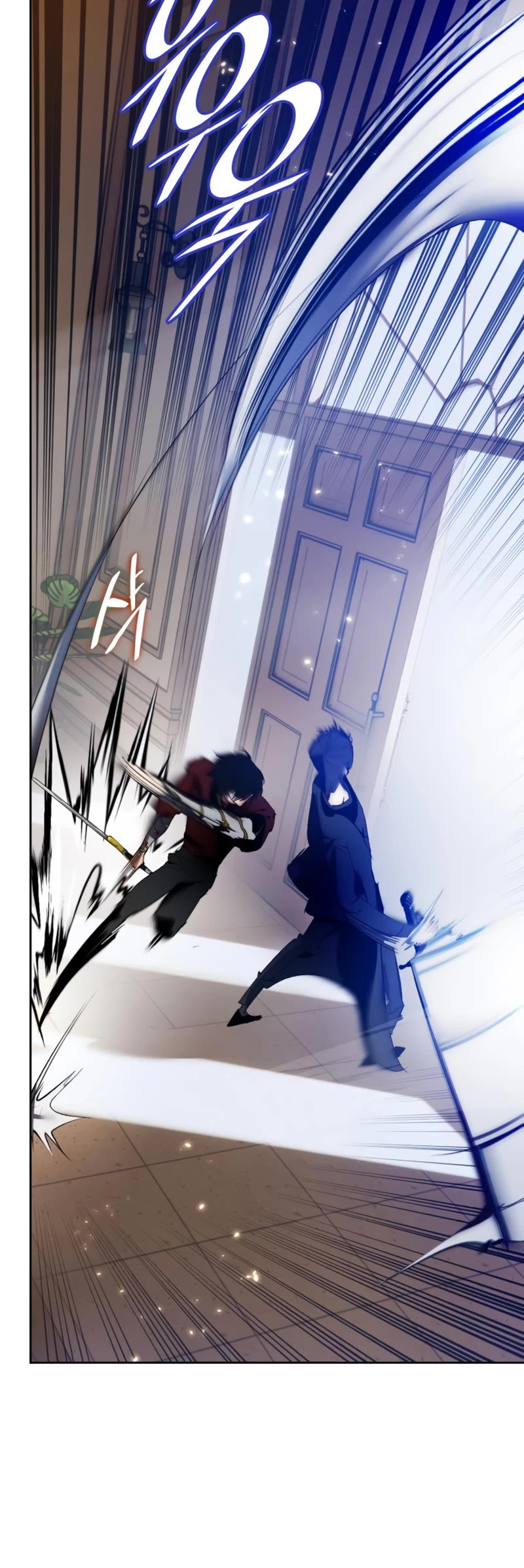 Return to Player Chapter 96 page 17 - Chapter 96: The Love of a Girl in Pain (2)