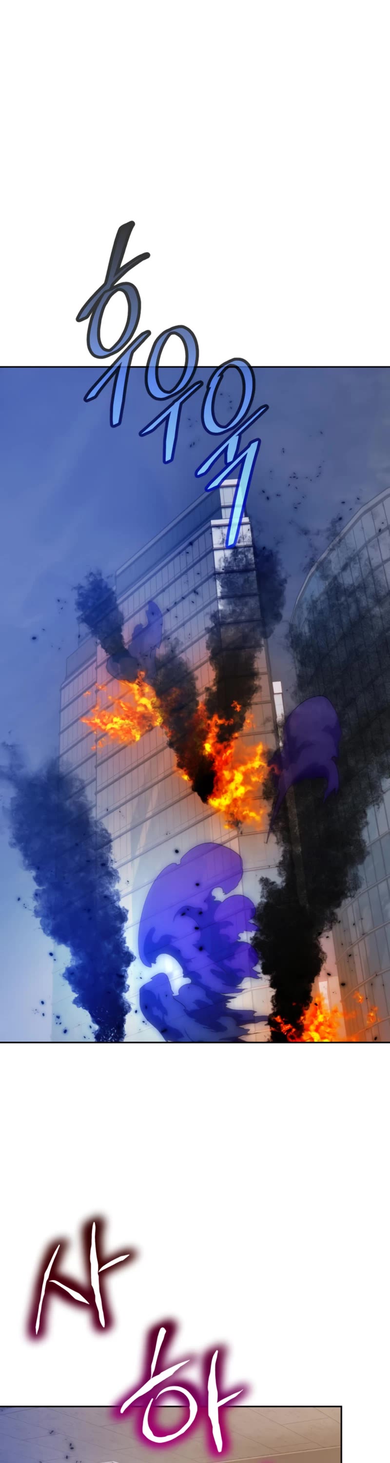 Return to Player Chapter 96 page 2 - Chapter 96: The Love of a Girl in Pain (2)