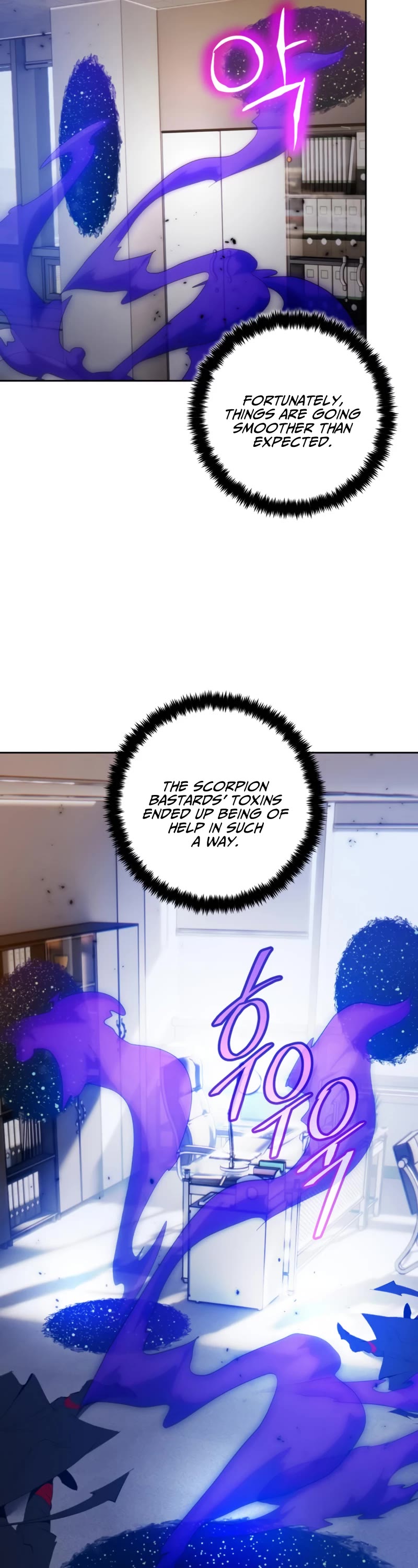 Return to Player Chapter 96 page 3 - Chapter 96: The Love of a Girl in Pain (2)