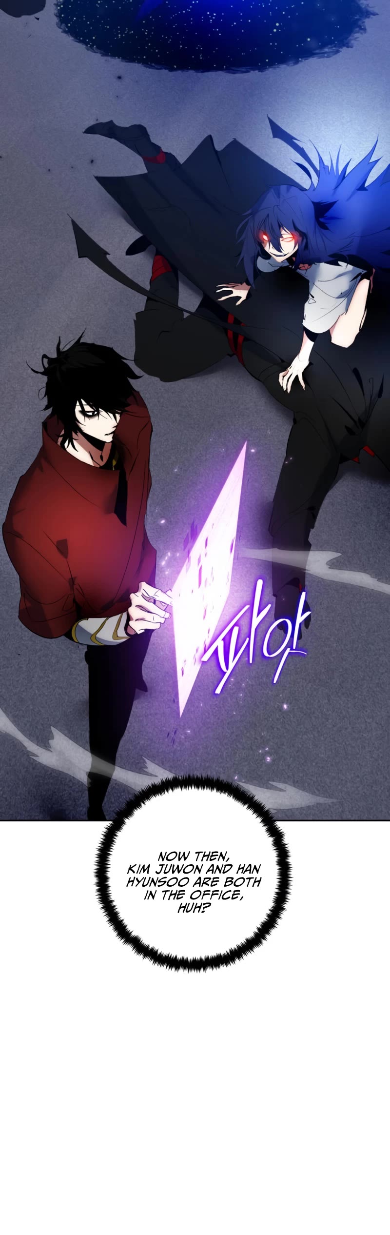 Return to Player Chapter 96 page 4 - Chapter 96: The Love of a Girl in Pain (2)