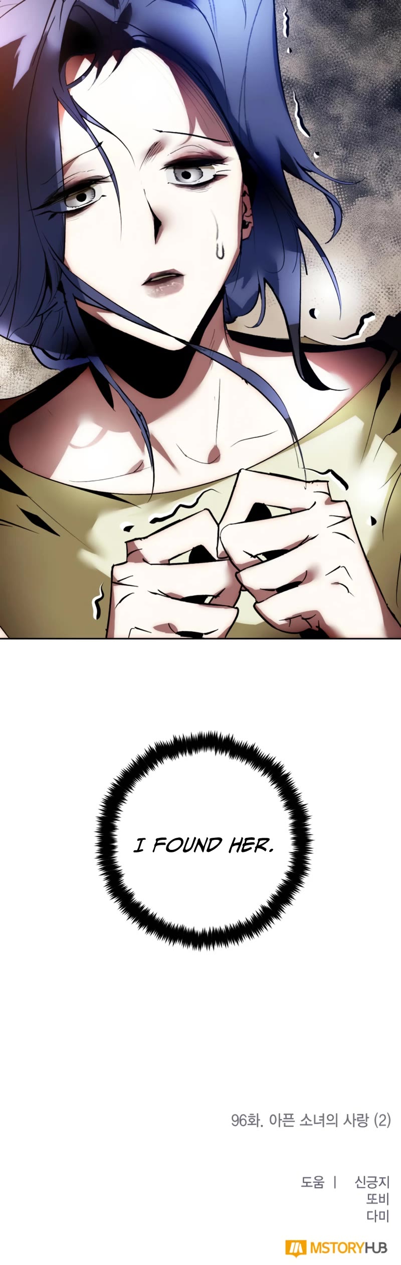 Return to Player Chapter 96 page 44 - Chapter 96: The Love of a Girl in Pain (2)
