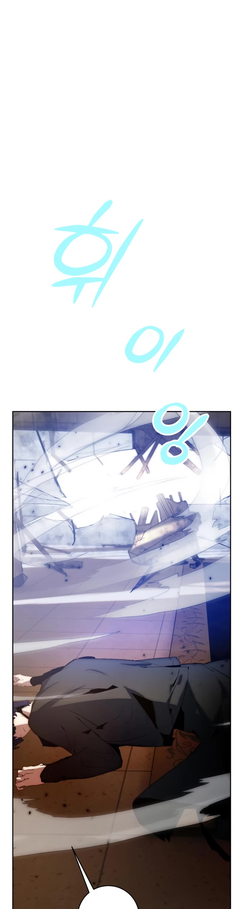 Return to Player Chapter 97 page 11 - Chapter 97: Love of a Girl in Pain (3)