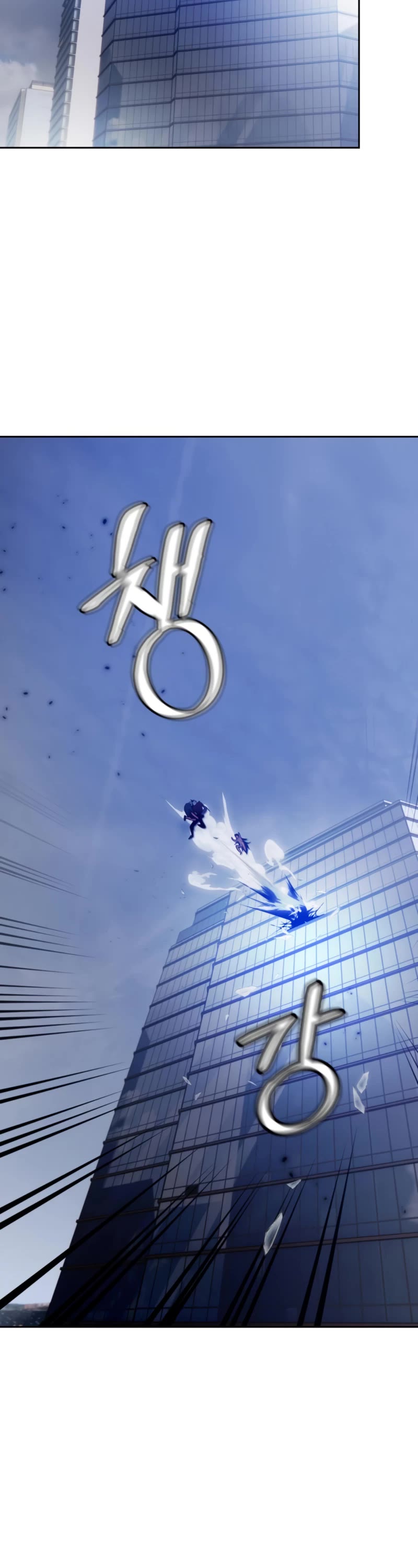 Return to Player Chapter 97 page 9 - Chapter 97: Love of a Girl in Pain (3)