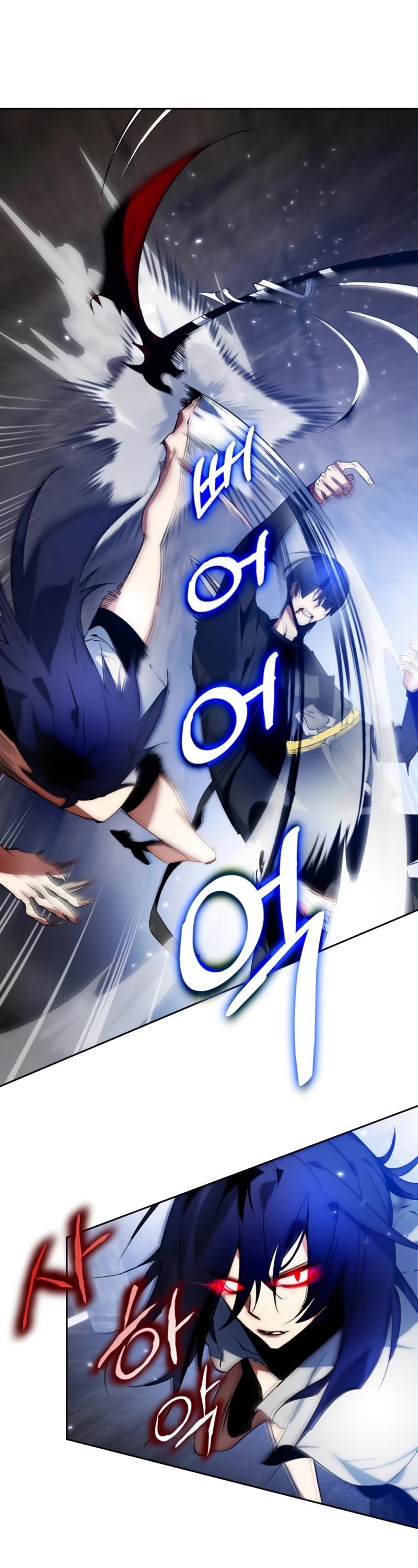 Return to Player Chapter 98 page 15 - Chapter 98: Love of a Girl in Pain (4)