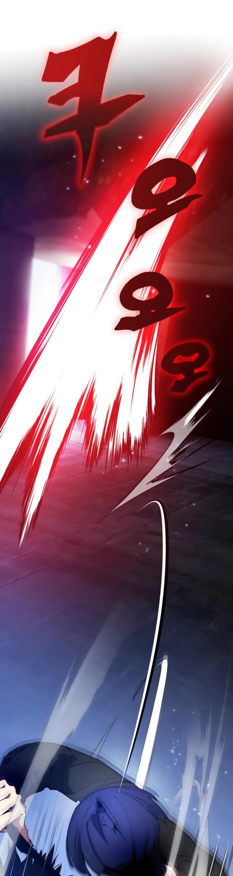 Return to Player Chapter 98 page 23 - Chapter 98: Love of a Girl in Pain (4)