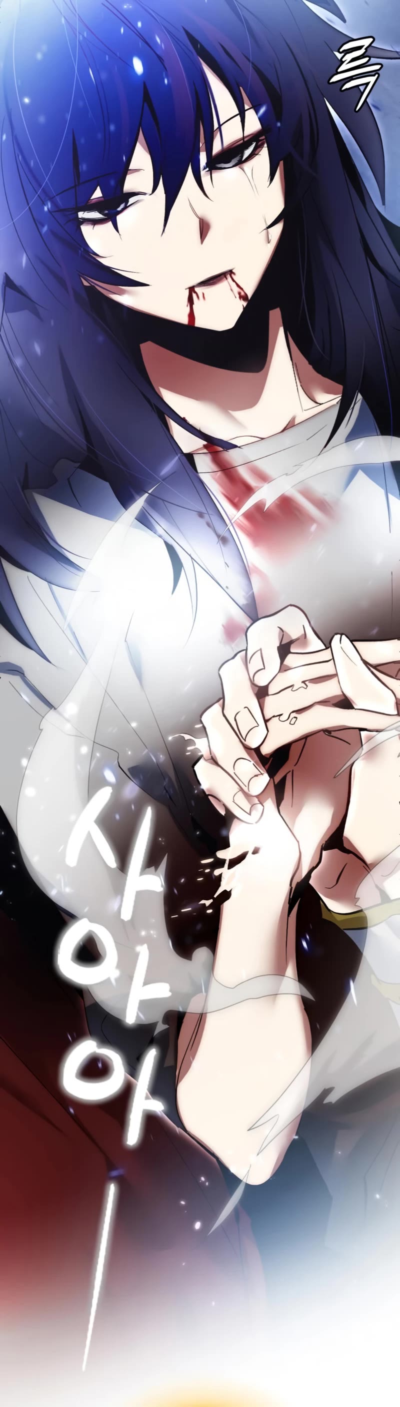 Return to Player Chapter 98 page 41 - Chapter 98: Love of a Girl in Pain (4)