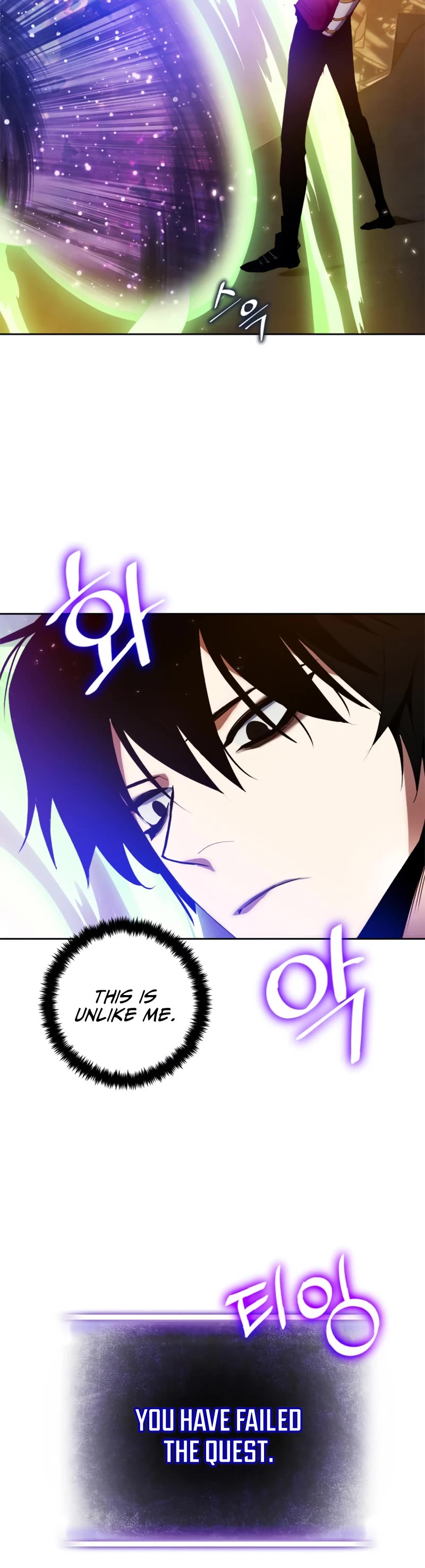 Return to Player Chapter 99 page 20 - Chapter 99: Promise (1)