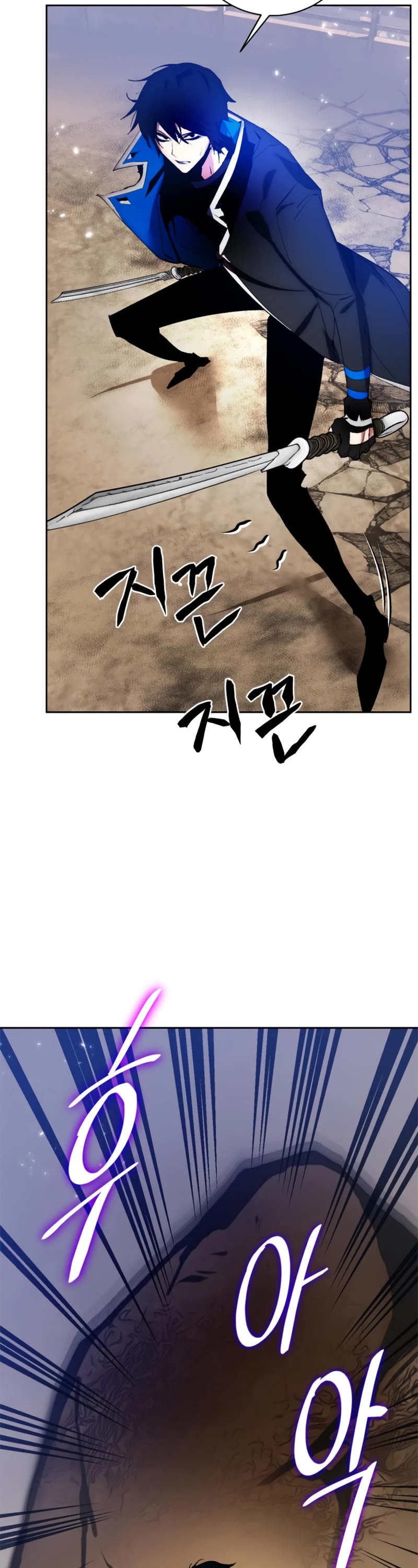 Return to Player Chapter 99 page 39 - Chapter 99: Promise (1)