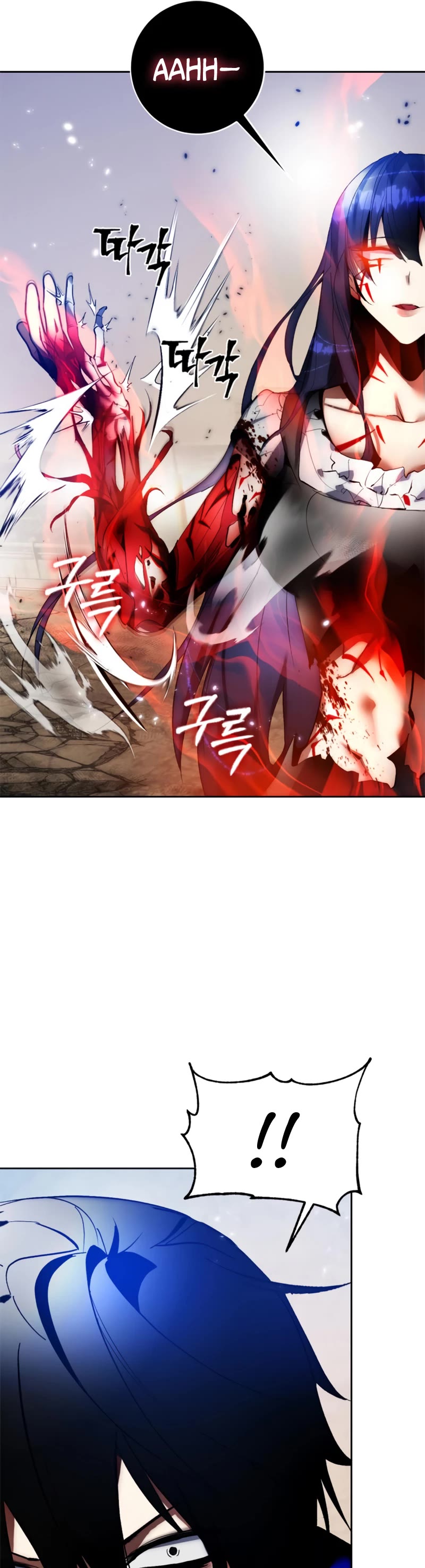 Return to Player Chapter 99 page 46 - Chapter 99: Promise (1)