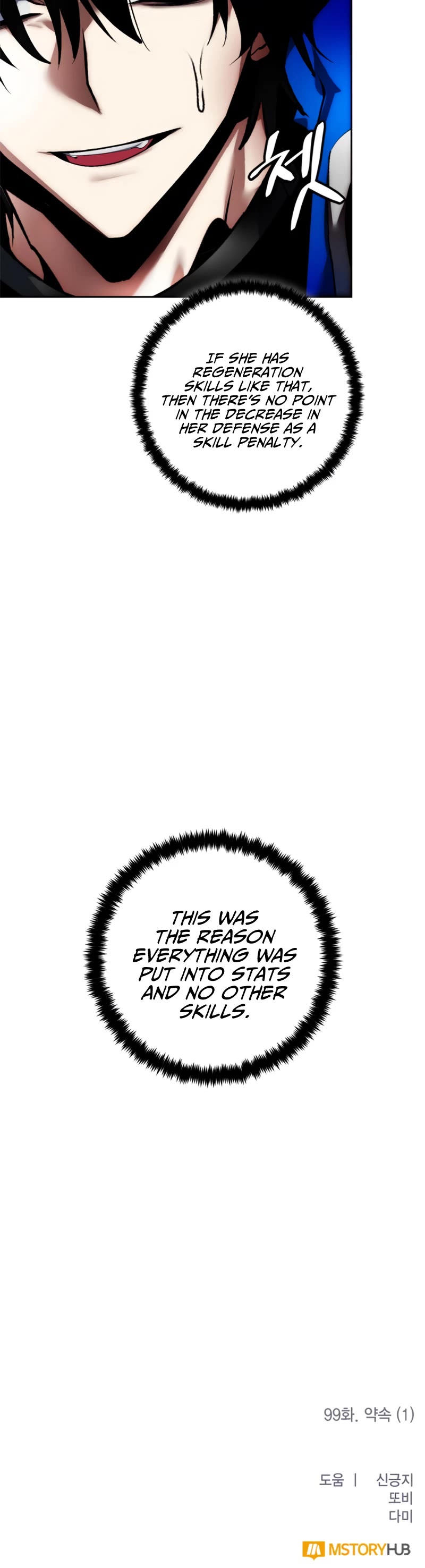 Return to Player Chapter 99 page 47 - Chapter 99: Promise (1)