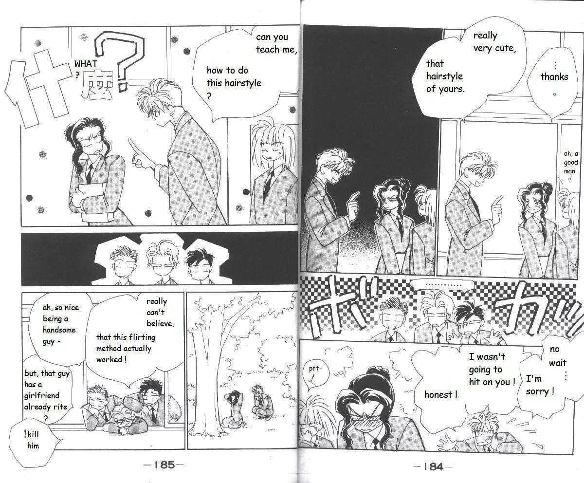 Return Chapter 0 page 3 - Chapter 0: All New Open Extra Chapter