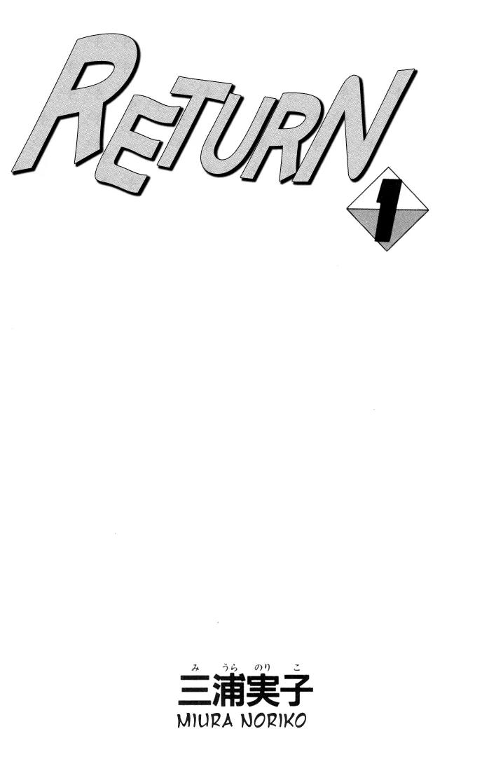 Return Chapter 1 page 1 - Chapter 1: A Terrifying Reality
