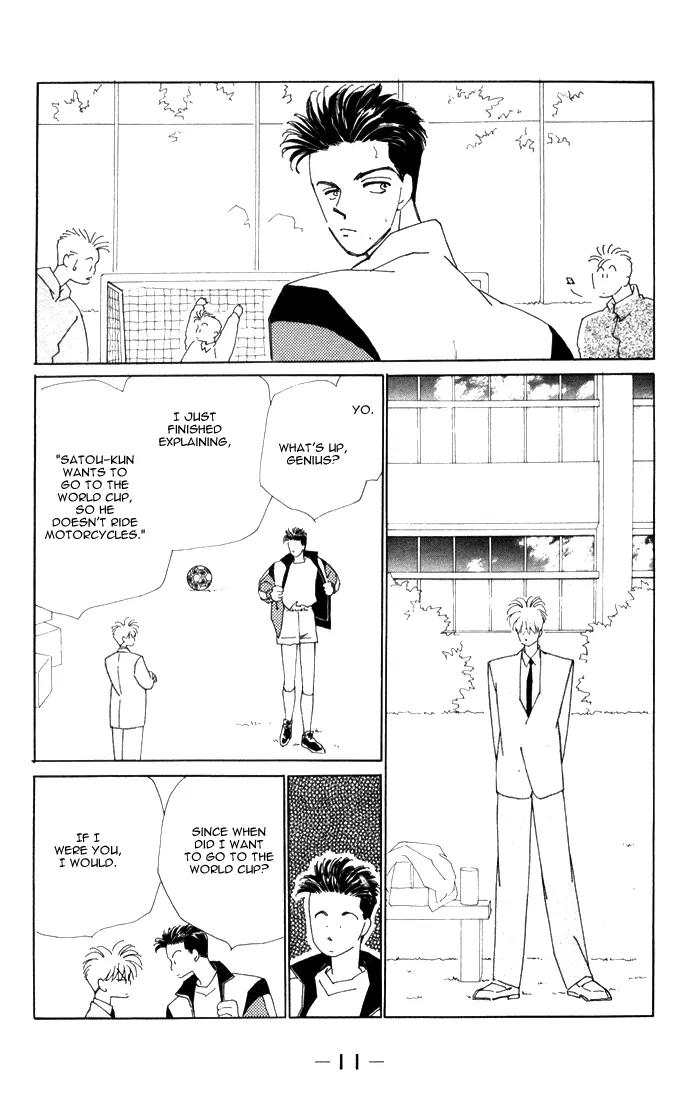 Return Chapter 1 page 11 - Chapter 1: A Terrifying Reality