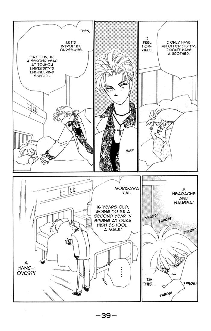 Return Chapter 1 page 39 - Chapter 1: A Terrifying Reality
