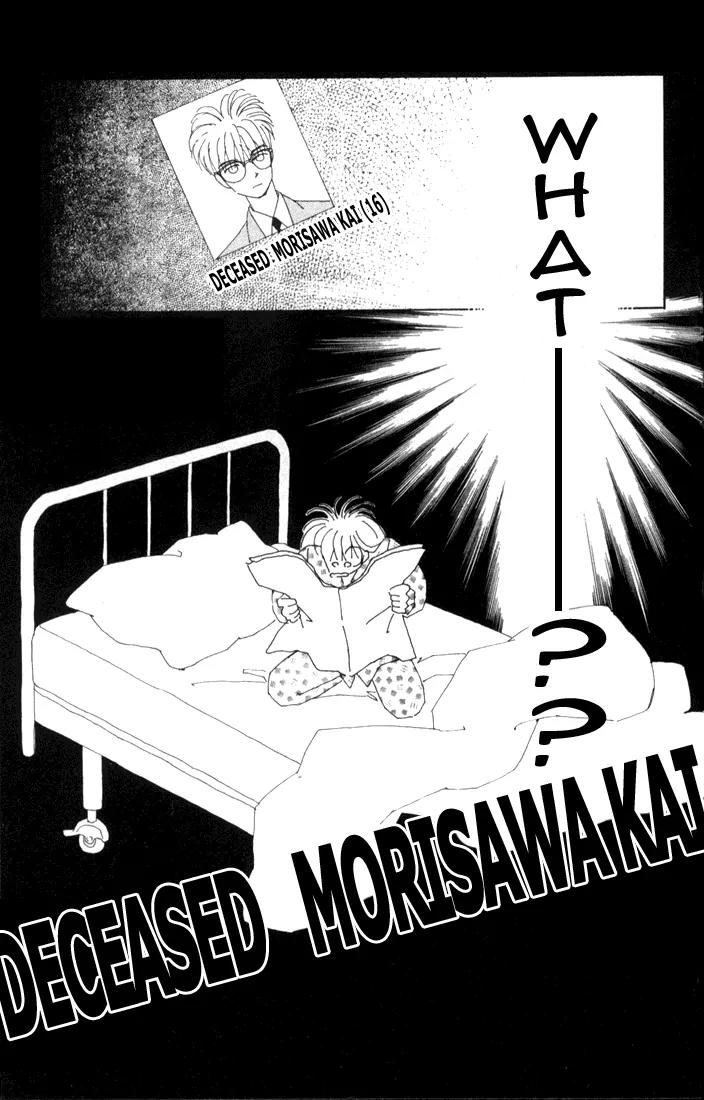 Return Chapter 1 page 41 - Chapter 1: A Terrifying Reality