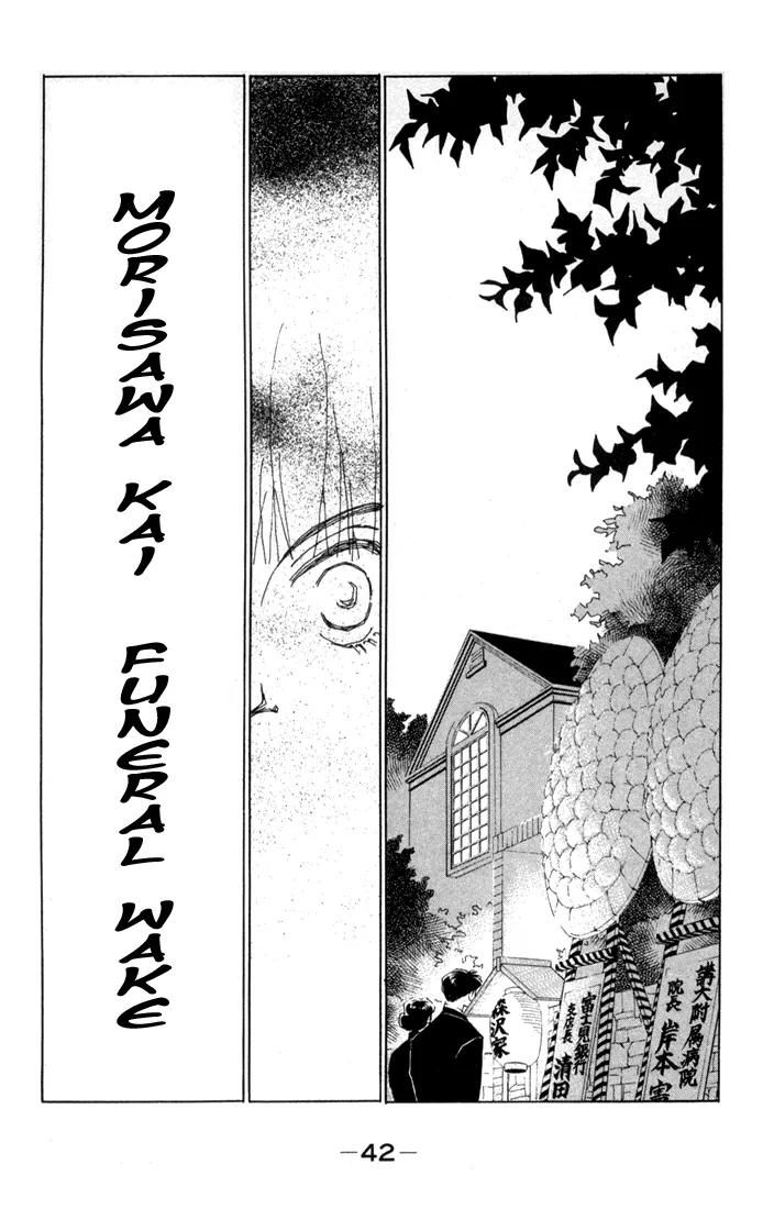 Return Chapter 1 page 42 - Chapter 1: A Terrifying Reality