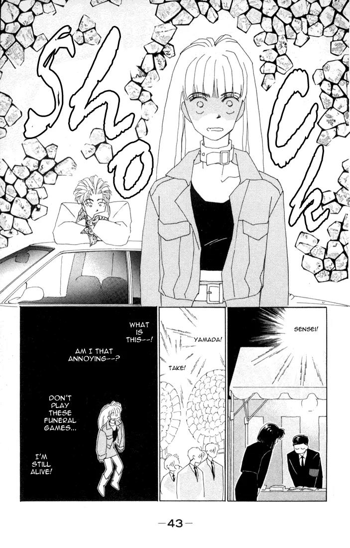 Return Chapter 1 page 43 - Chapter 1: A Terrifying Reality