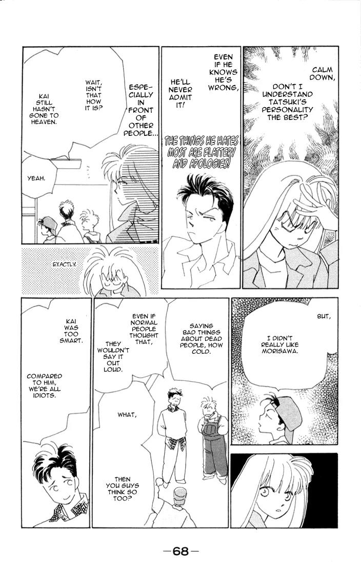 Return Chapter 2 page 13 - Chapter 2: Something I Only Realized After My Death