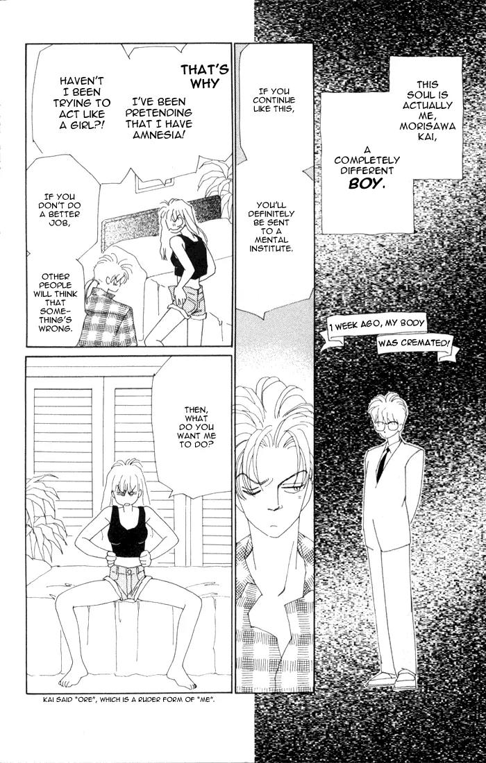Return Chapter 2 page 5 - Chapter 2: Something I Only Realized After My Death