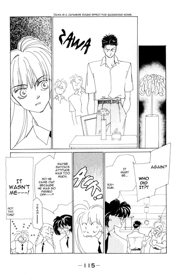 Return Chapter 3 page 17 - Chapter 3: I'll Forgive You