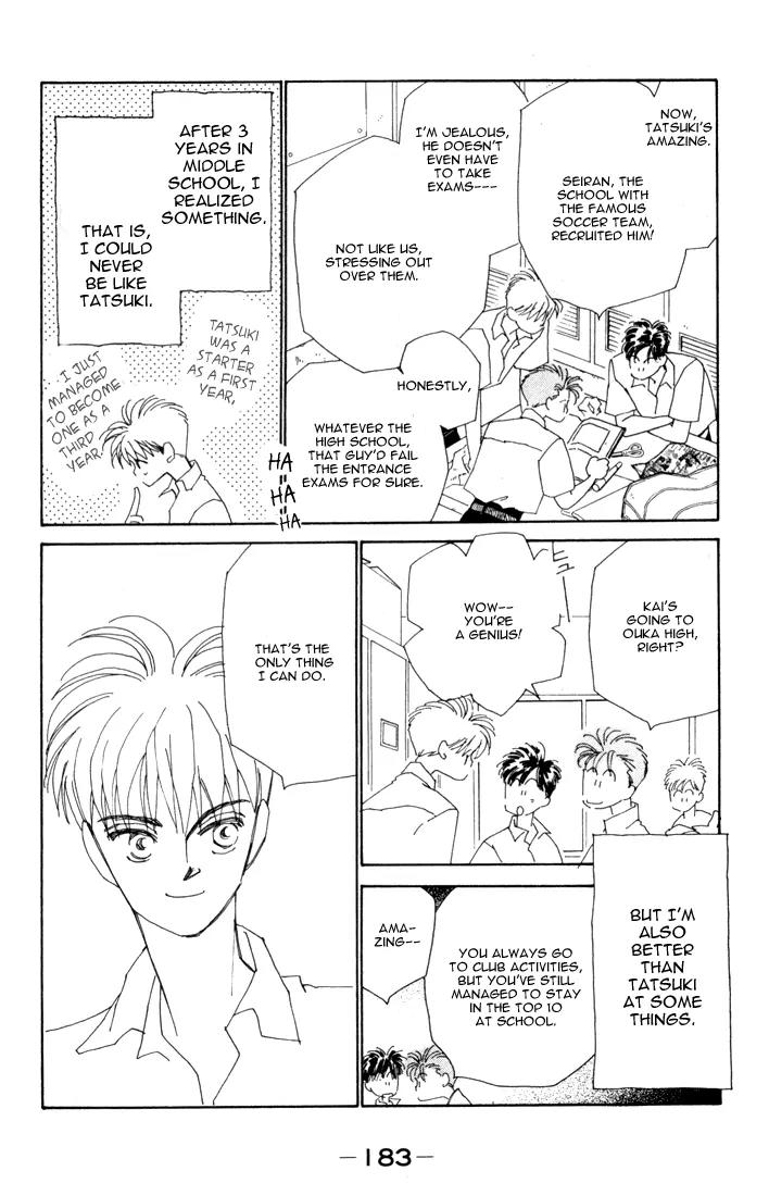 Return Chapter 4.5 page 3 - Chapter 4.5: Side Story-Complex