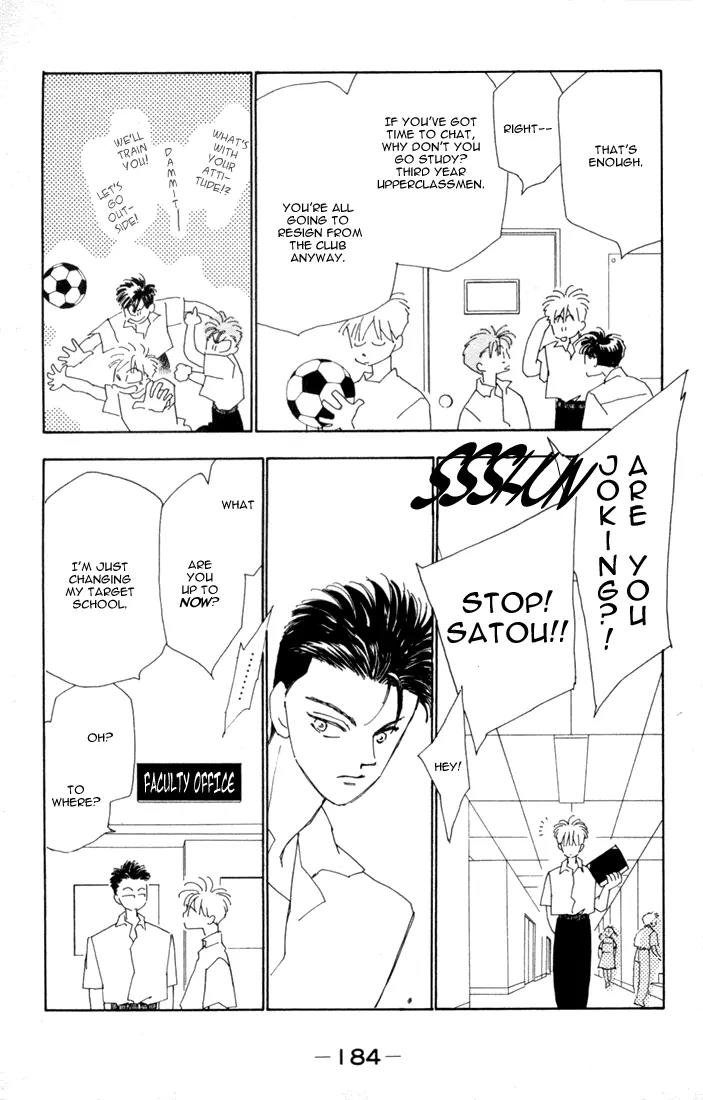 Return Chapter 4.5 page 4 - Chapter 4.5: Side Story-Complex