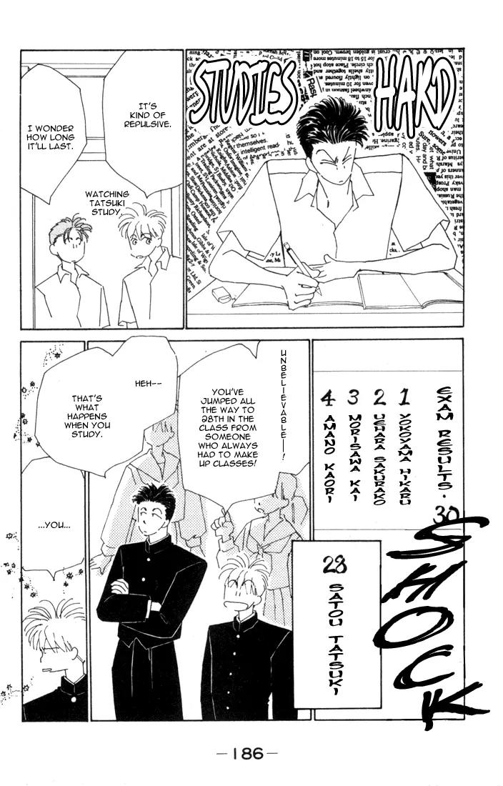 Return Chapter 4.5 page 6 - Chapter 4.5: Side Story-Complex