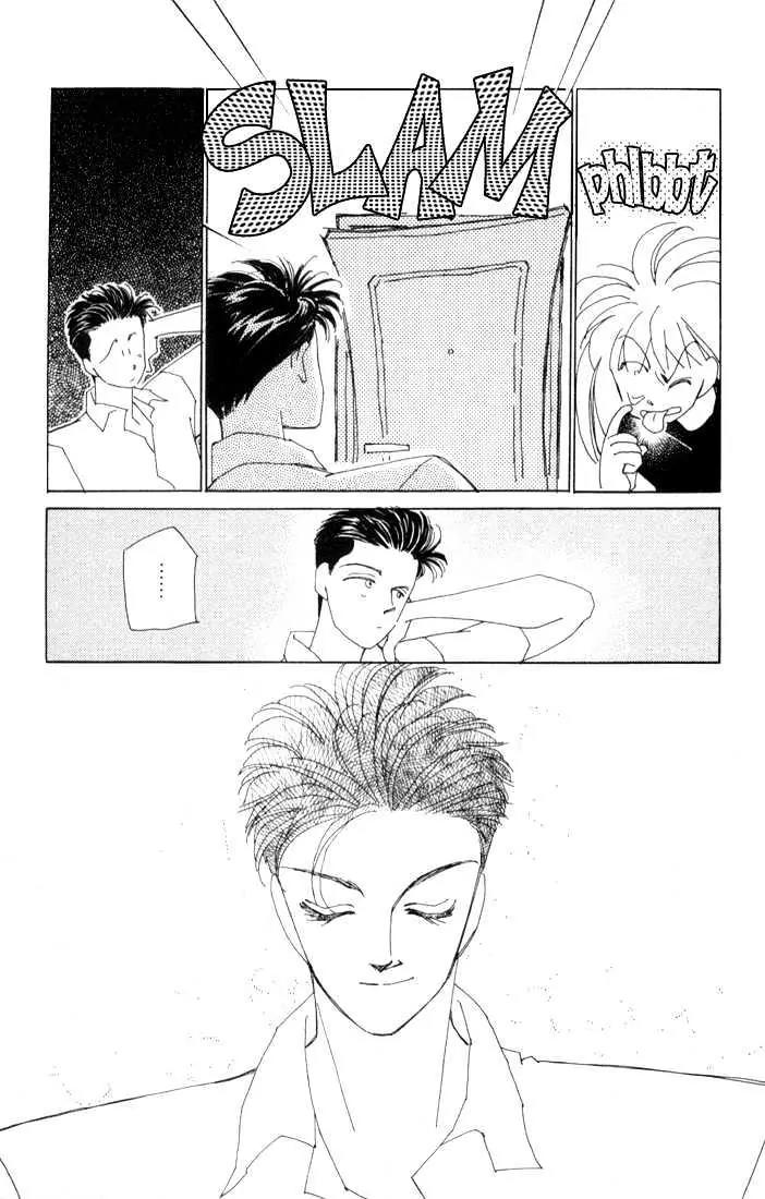 Return Chapter 4 page 10 - Chapter 4: Tatsuki's Decision