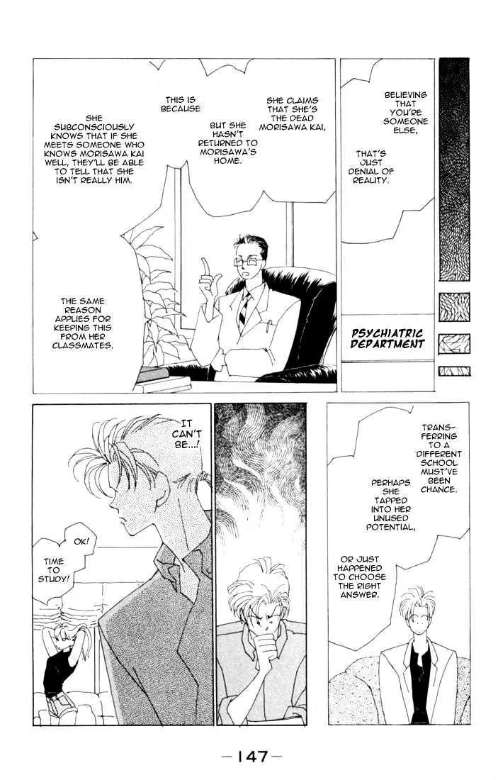 Return Chapter 4 page 13 - Chapter 4: Tatsuki's Decision