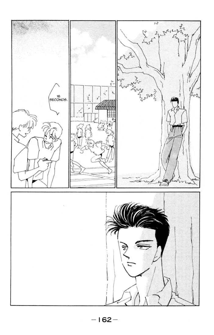 Return Chapter 4 page 28 - Chapter 4: Tatsuki's Decision