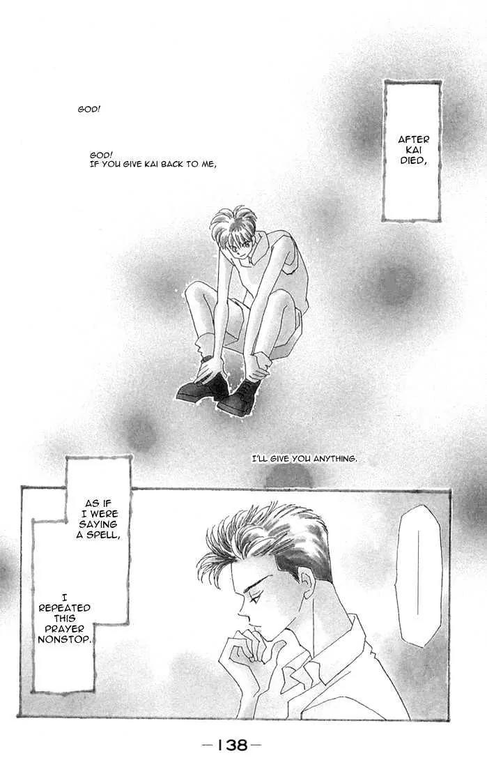 Return Chapter 4 page 4 - Chapter 4: Tatsuki's Decision