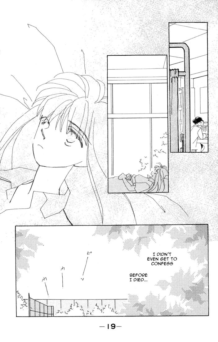 Return Chapter 5 page 21 - Chapter 5: I Wish I Was A Boy