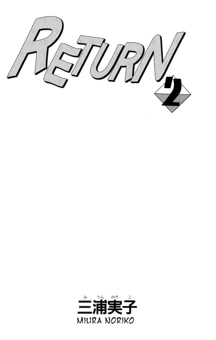 Return Chapter 5 page 3 - Chapter 5: I Wish I Was A Boy