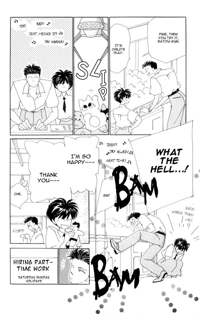 Return Chapter 6 page 12 - Chapter 6: Tatsuki's Favorite