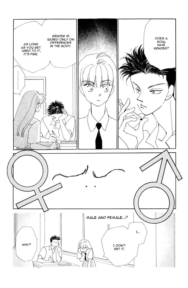 Return Chapter 6 page 37 - Chapter 6: Tatsuki's Favorite