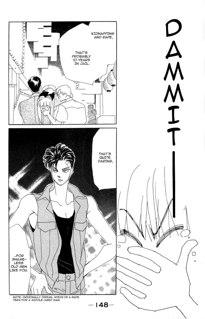 Return Chapter 8 page 30 - Chapter 8: What Every Girl Needs